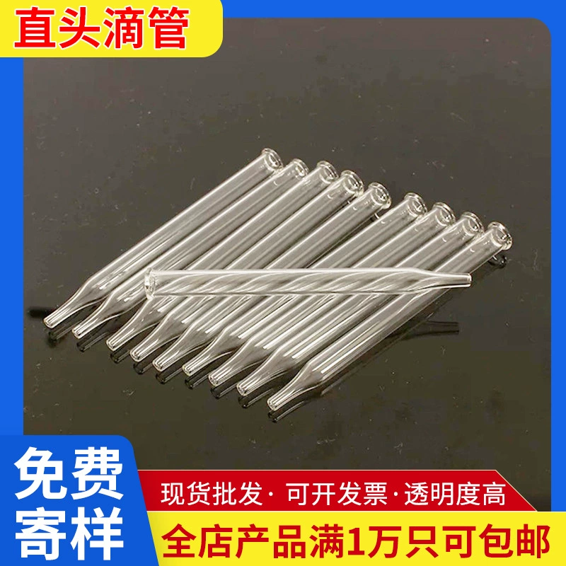 5,5 диаметр 13 зубов 1-5 мл бутылка масла специальная низкая боросиликатная прозрачная стеклянная капельница мульти-Спецификация прямая капельница