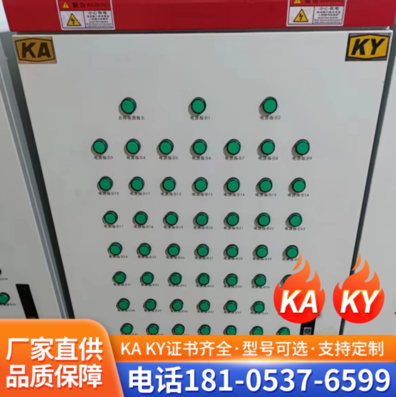 带KAKY矿安证书不锈钢矿用一般型低压配电箱PKD-380/160A