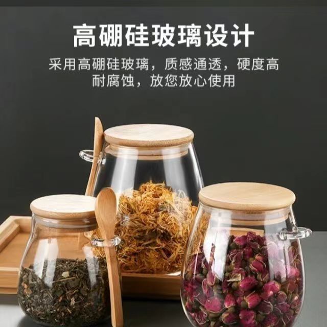 玻璃茶叶罐带勺花茶罐家用小茶罐装茶储茶密封罐五谷杂粮收纳罐