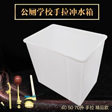 洁具拉绳冲水箱配件浮球阀公厕手拉高位挂壁式老式蹲坑高水箱手拉