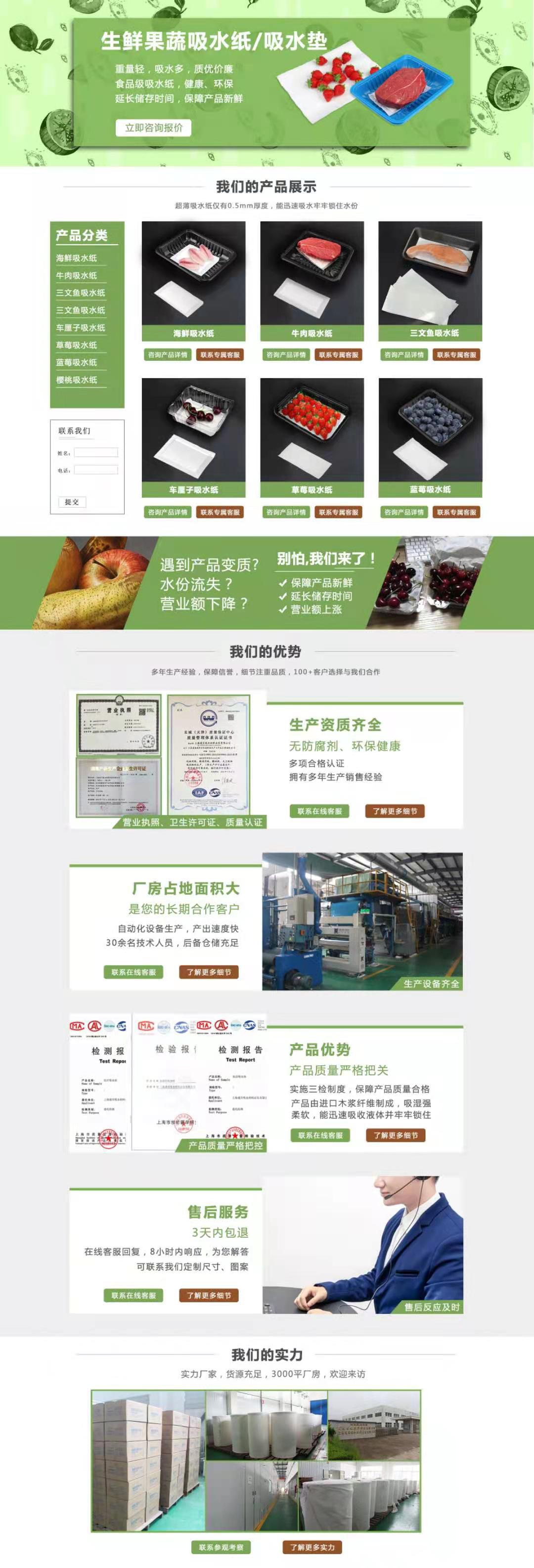 微信图片_20210311112629