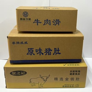Customized Carton Packaging Gift Box Processing and Custom-Made Holiday Gift Box Fresh Fruit Gift Box 1