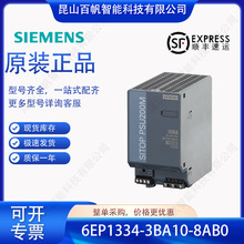 6EP1334-3BA10-8AB0�����ӵ�ԴSITOP PSU200M 6EP13343BA108AB0
