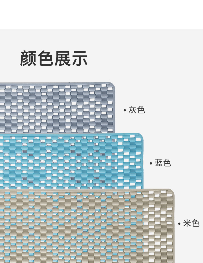 链条TPE淋浴垫详情_07.jpg