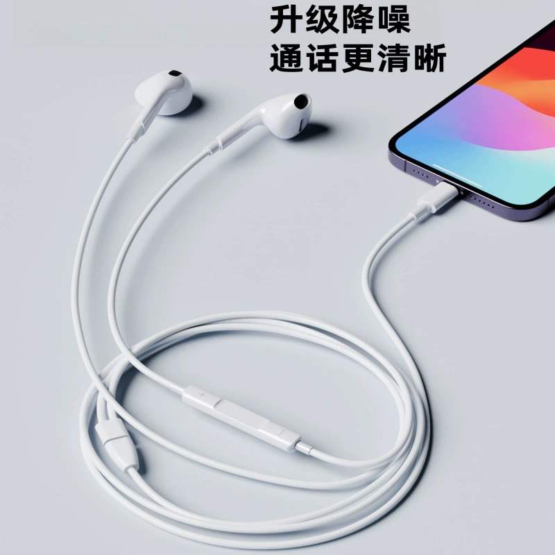Apple, Huawei, Xiaomi, совместимые наушники, управление проводами, Android