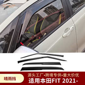 外贸适用于本田FIT 2021改装汽车用品亚克力加厚晴雨挡雨眉遮雨板