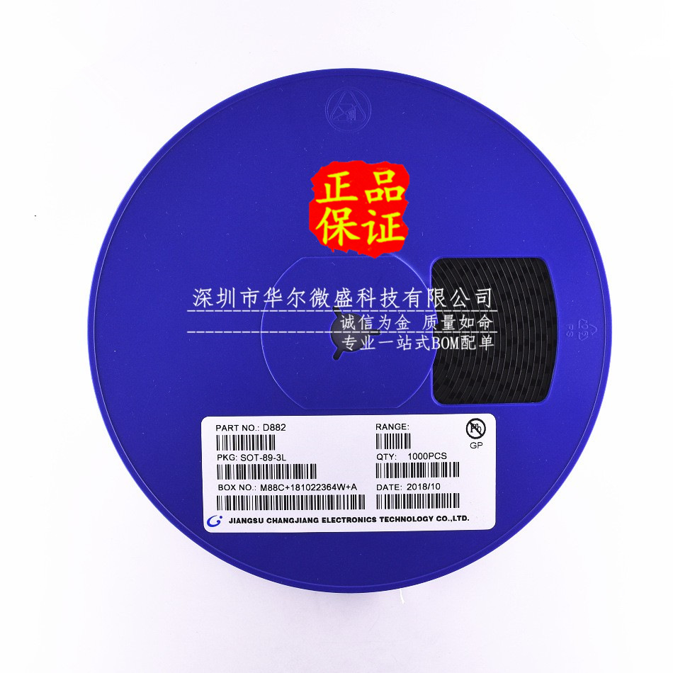 全新原装CJ/长电 D882 贴片SOT89 2SD882 NPN晶体管 质量保证