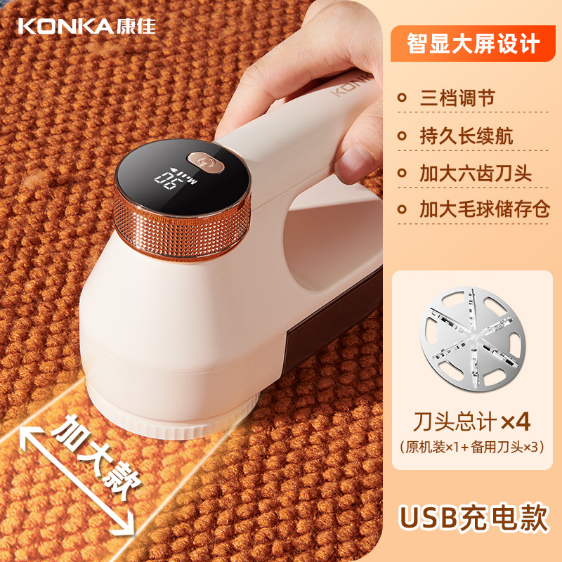 플래그십 디지털 디스플레이 긴 내구성 3 예비 칼