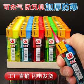 【金属风罩】正达火机透明网红防风打火机耐用防爆可充气商超批发