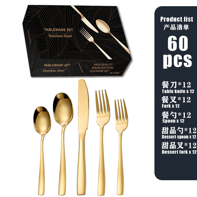 골드【통신판매 상자】-60개