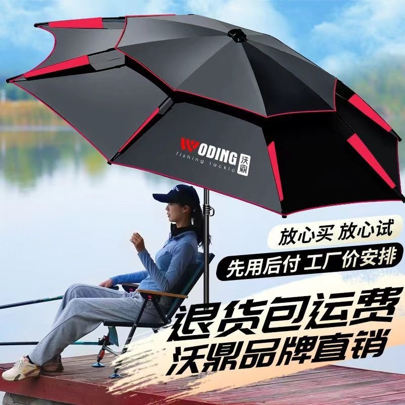 6th generation mechanical arm fishing umbrella, UV-resistant, multi-purpose fishing umbrella, rainproof large fishing umbrella, fishing sunshade umbrella