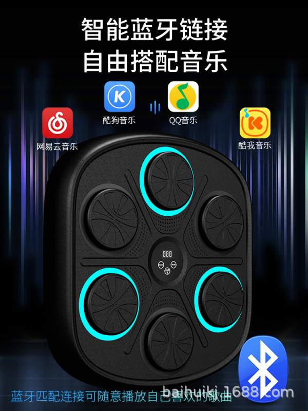スマートカウント音楽ボクシングターゲット散打訓練器サンドバッグ壁家庭用成人児童解凍格闘サンドバッグ|undefined