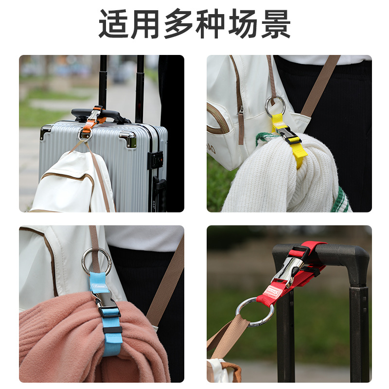 行李箱挂扣安全固定绑带背包外置挂带打包带行李箱捆扎带金属挂带-阿里巴巴