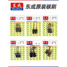 �|��̼ˢ��ĥ�C̼ˢ�и�Cĥ��C��N��ˢͨ��̿ˢԭ�b���N��̖