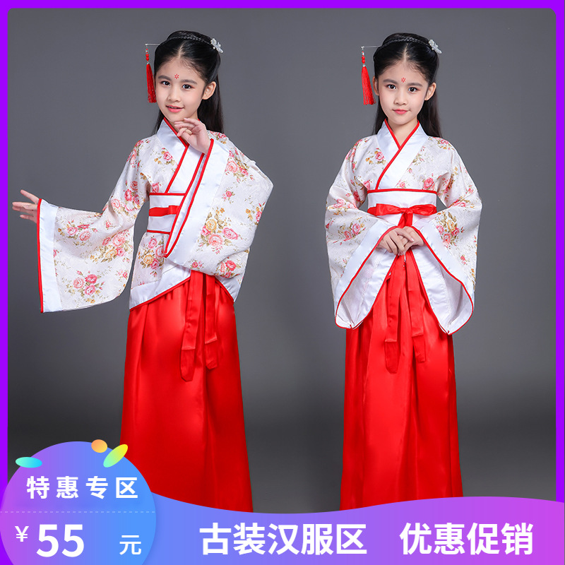 儿童演出服七仙女公主裙古代唐装汉服贵妃服小女孩古装古筝表演服