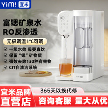 ����ip300̨ʽ��C�ⰲ�b�����ˮ�C����ֱӟ�һ�w��ˮ��