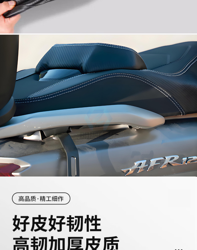 Suitable for Haojue Afr125 Seat Cushion Assembly Afr125 Lumbar Support Motorcycle Seat Cushion Modified Seat Saddle Shock Absorption