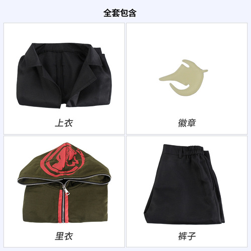 Newly designed Danganronpa Ibuki Minami cosplay wheel-dance anime game performance costume – Ibuki Minami cosplay outfit