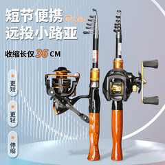 Wholesale Factory Carbon Fiber Spinning Rod Mini Short Spinning Rod Casting Rod Long Range Rod Portable Spinning Rod