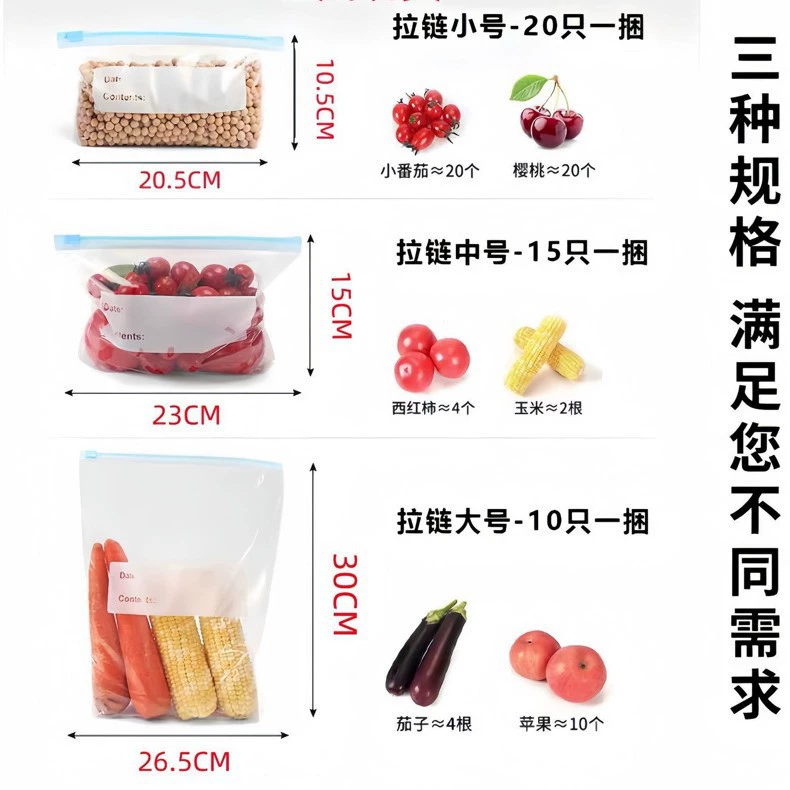 Milk storage container sealed with zipper, design storage bag, wholesale, increased thickness