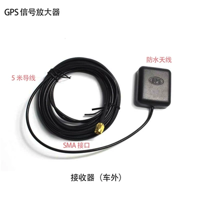vehicle antenna Car Antenna Signal Amplifier
