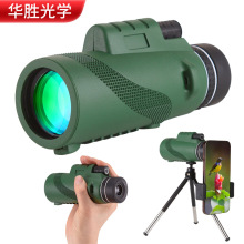 绿皮麻点单筒望远镜高清高倍80X100手机拍照户外便携微光夜视外贸