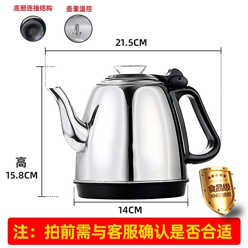 功夫茶台烧水壶单壶单个茶具茶壶茶吧机不锈钢全自动上水壶电茶炉|undefined