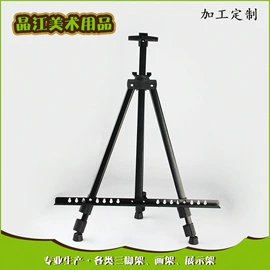 画夹画板;手机支架