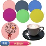 圆形杯垫硅胶杯垫简约带防溢圈水杯垫食品级防滑隔热茶杯垫咖啡垫