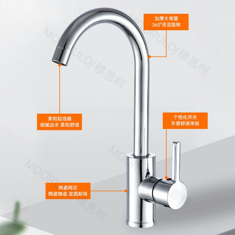 Thickened kitchen hot and cold faucet rotatable splash-proof faucet dishwashing basin vegetable basin water general factory cross-border wholesale