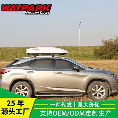 Roof box 500L car car luggage