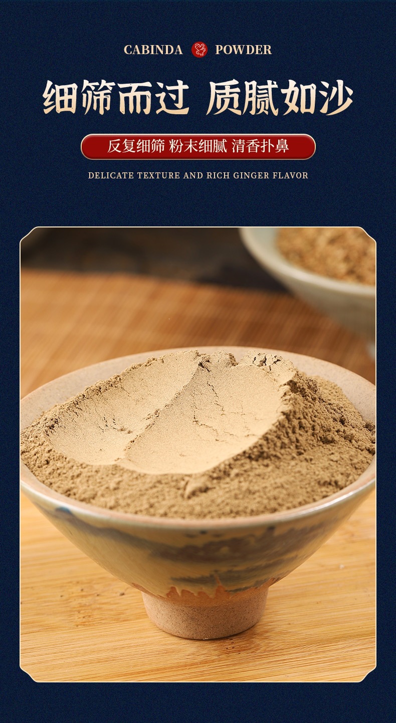She Chuang Zi Powder (Cnidium monnieri) — External-Use Herbal Powder, 500g quality and texture