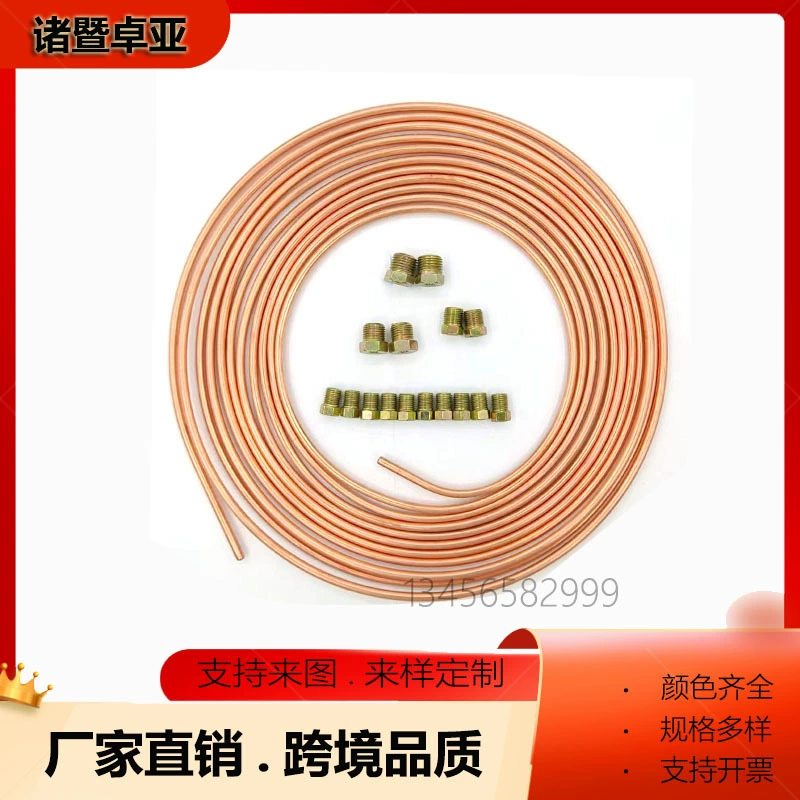 Золотое медное покрытие 3/16 тормозная трубка 4,76 диска круглая трубка 7,5 м Трансграничная коммерцирум