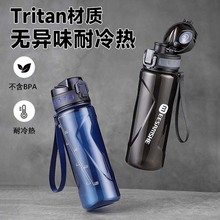 �¿���˶�ˮ��tritan�����͸���500ml�����������Я̫�ձ���