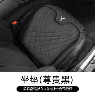 Waist support — Pillow, Cushion, Four-Season Leather