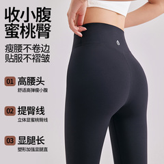 鲨鱼裤女外穿2025新款秋冬紧身提臀打底裤运动健身普拉提瑜伽裤
