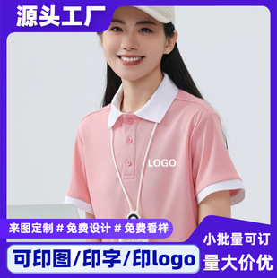 �����ļ��׃��@�ώ��@���׎�������ŮT�����乫˾�F�w��ɫpolo��