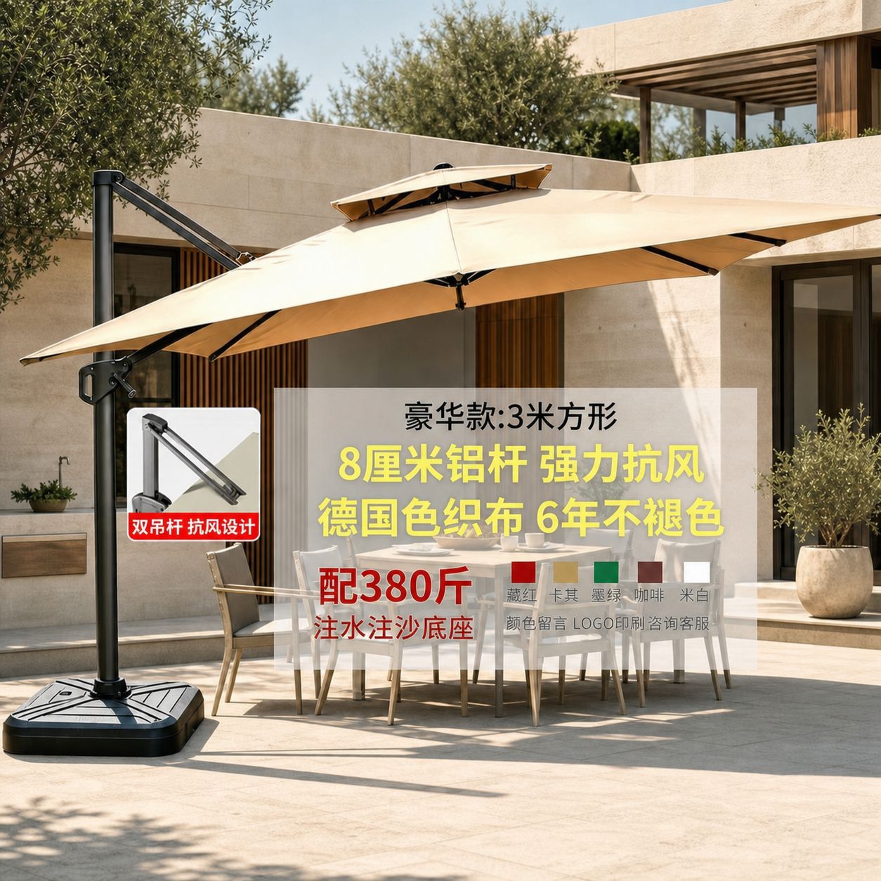 Sombrilla para Exteriores, Sombrilla para Patio, Sombrilla Comercial de Gran Tamaño para Puestos, Sombrilla para Jardín, Terraza, Villa, Sombrilla Romana para Exteriores image 15