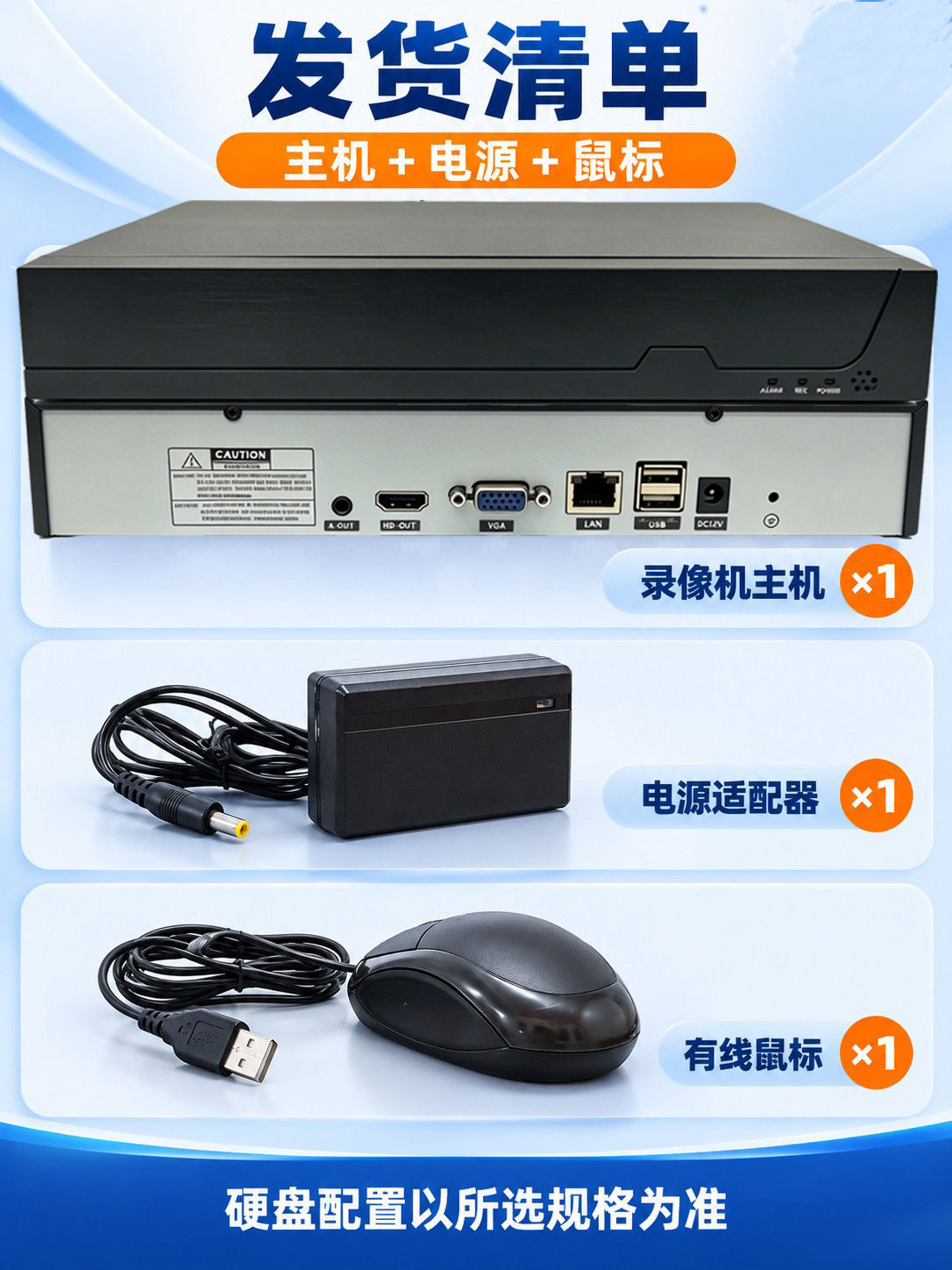 跨境专供NVR单盘位8路500万录像机10路16路4K网络高清硬盘录像机