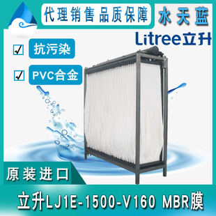 ��������LJ1E-1500-V160���]ʽMBRĤ�͉�����ȾPVC�Ͻ𳬞VĤ�M��