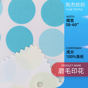 ƽ��ĥëӡ������ȫ���]Ⱦɫӡ����Ƥ�qĥë��ƽ�y��ˮPU�T�Ӳ�