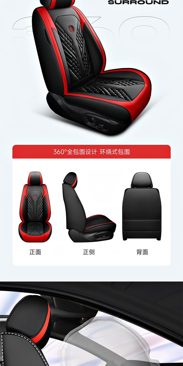 New all-inclusive full leather Amazon temu cross-border four seasons General Motors seat cushion seat cover original factory a generation of hair