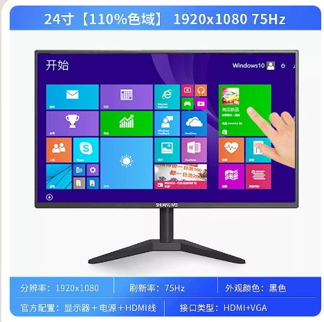Монитор 17–32 дюйма, безрамочный и сенсорный варианты, до 144 Гц, HDMI