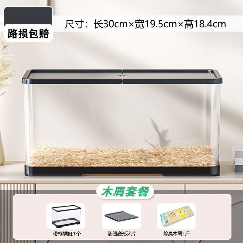 ハムスターケージプラスチック小屋別荘トトロ金糸熊ウサギ専用超大型ハムスターケージ飼育箱ペットルーム|undefined