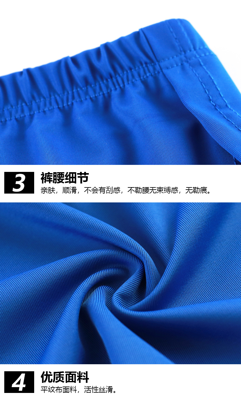 平纹阿罗裤-制作合并_12