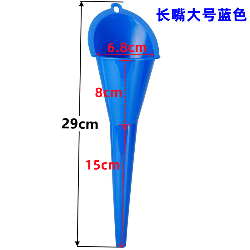 越境売れ筋長口ハンズフリー給油漏斗車とオートバイの給油燃料宝物小径漏斗|undefined