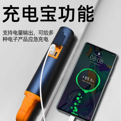 White laser flashlight strong light rechargeable long-range ultra-bright outdoor camping multi-functional portable light 3D bright monkey light