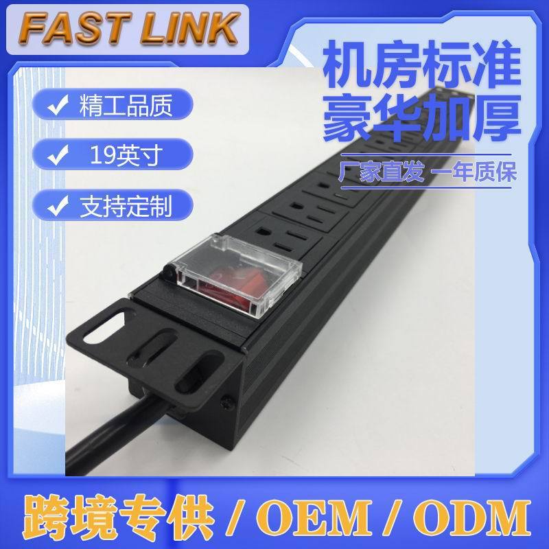 US PDU for Amasonʽ 12λ15A 2 19ӢʽPDU