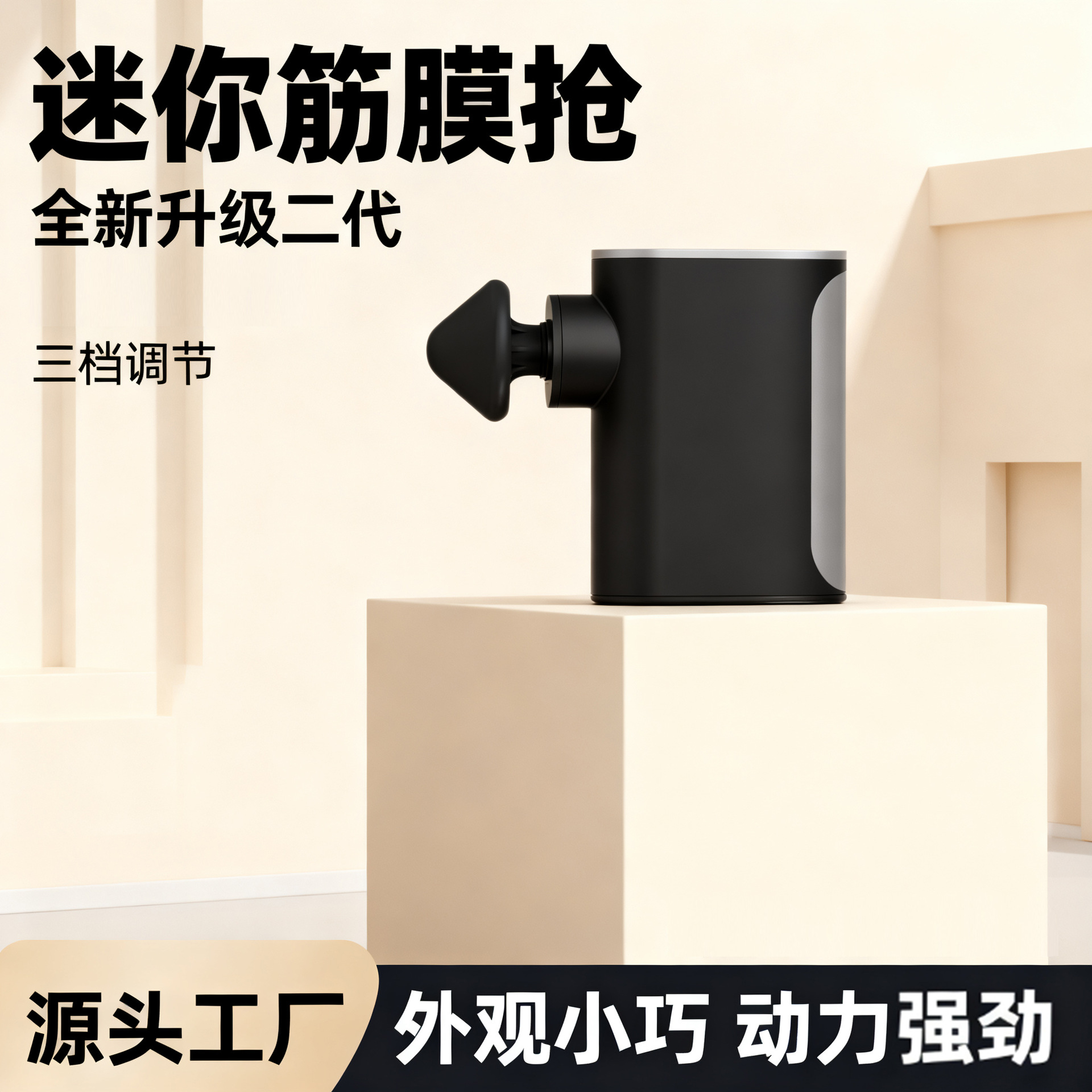 Mini Electric Fascial Gun Muscle Relaxation Massager Multi-Functional Fascia Machine Home Mini Fitness Fascial Gun