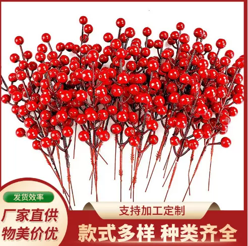 仿真发财果冬青果春节红果仿真花装饰红浆果新年福桶配件插花装饰